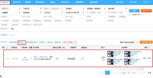 头条小店用什么软件支付,揭秘热门支付软件助力便捷交易