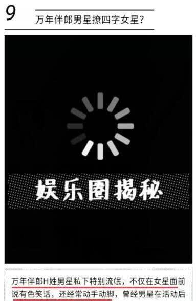 明星楷油,楷油背后的正能量