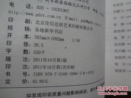 明星近义词英文对照,明星同义词英汉对照一览