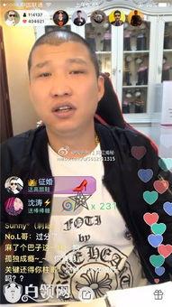 大驴的直播爆料视频,独家爆料视频内容大起底