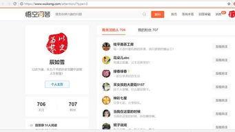 头条粉色点,揭秘时尚界新宠