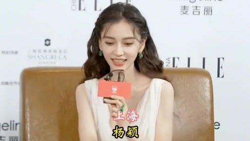 明星做好省,明星助力公益，点亮爱心省行动