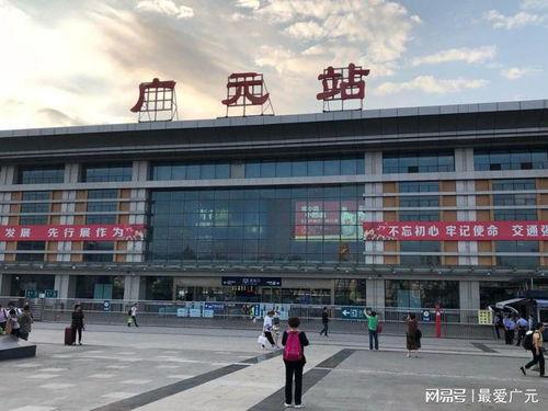 广元车站头条电话