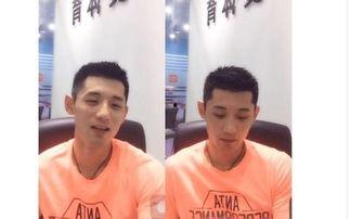 爆料张继科视频在线观看,在线观看引发热议