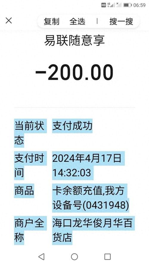 如何找头条账号状态异常,如何快速排查与解决