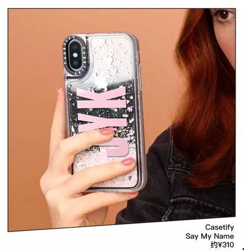 明星手机壳周边,潮流与粉丝经济的完美融合