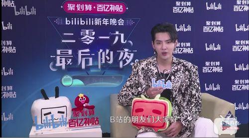 明星b站,B站新势力崛起