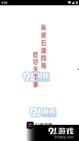 115fun吃瓜爆料
