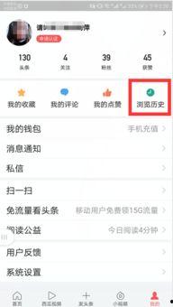 在头条里找到自己价值,发现自我价值的独特路径