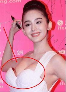 明星尴尬漏胸,尴尬瞬间引发网友热议