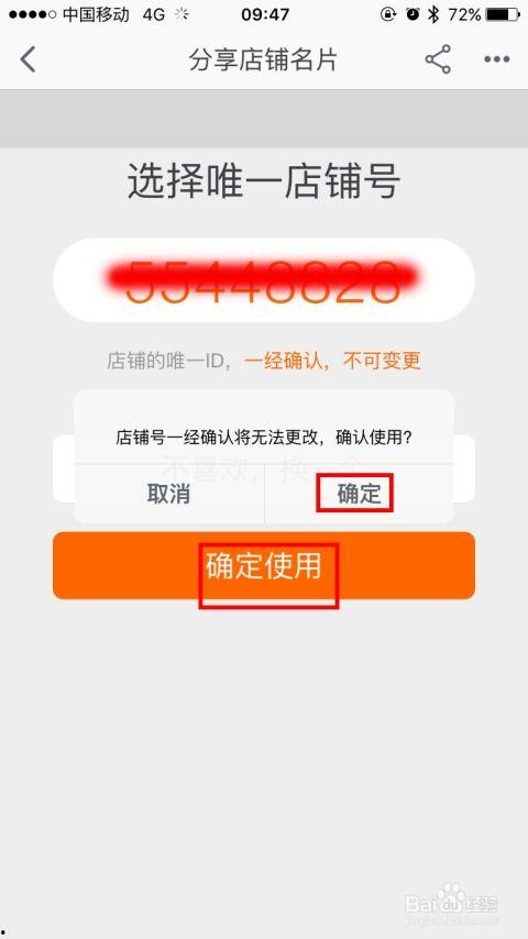 头条上如何关注店铺号,头条教你如何关注店铺号，开启购物新体验！