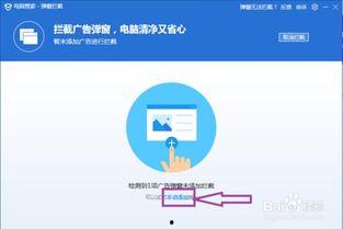 头条搜索的广告怎么关掉,一键操作指南