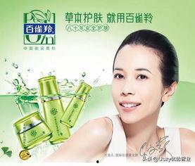 明星代言的护肤品牌,揭秘明星代言背后的护肤传奇