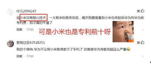 理性吃瓜拒绝迷信,揭秘真相，守护心灵