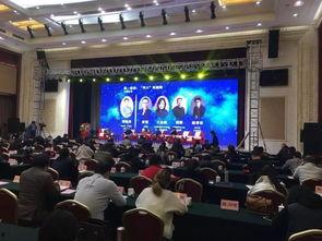 湛江头条年会视频,共襄盛举，展望未来