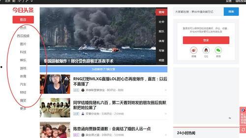 头条号原创需要电脑吗,头条号原创内容高效生成必备工具揭秘