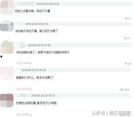 抖音网红吃瓜爆料视频,吃瓜爆料视频背后的惊人真相