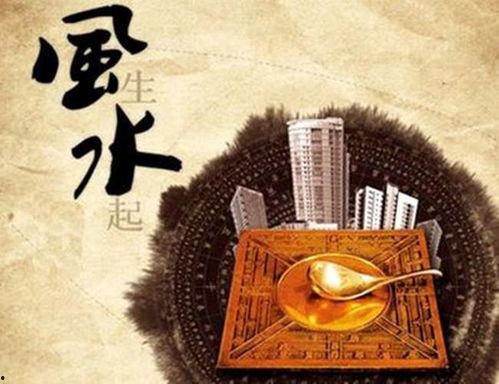 国内明星风水事例,揭秘国内明星家居布局与运势