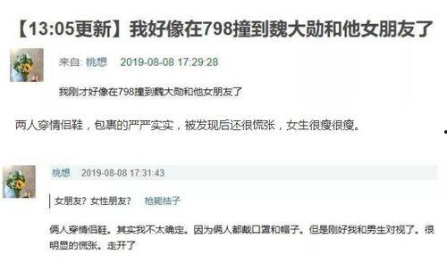 博主爆料最新新闻,揭秘事件背后真相