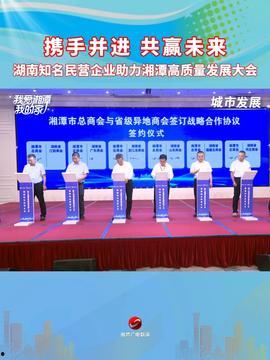 湖南香潭今日头条,探寻千年古镇的韵味与变迁