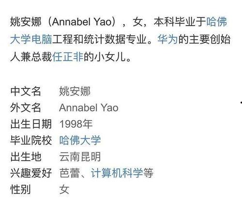 娱乐圈爆料公主号是什么,揭秘“公主号”背后的神秘故事