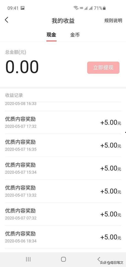 找回微头条,轻松找回丢失内容，重拾精彩瞬间