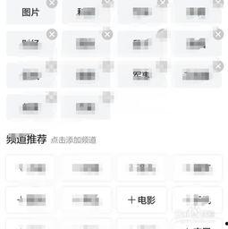 头条如何加喜欢的频道呢,轻松添加你喜欢的频道，个性化内容触手可及