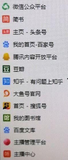 情感领域如何在头条认证,头条认证下的心灵之旅