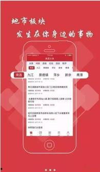 制造企业开通头条新闻