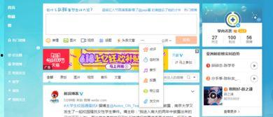 发头条怎么找图片位置,如何从新闻头条中定位图片位置