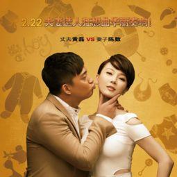 厦门爆料夫妻事件最新