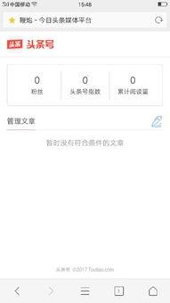 修改头条首页怎么改不了,头条首页修改无效？一文解析副标题设置难题及解决方案nn副标题：揭秘头条首页修改难题，教你轻松设置个性化副标题，告别困扰！