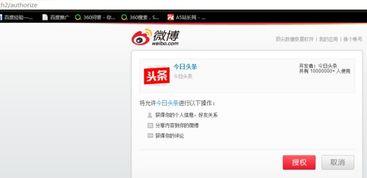 怎样看头条账号信息全部,全面解析信息生成背后的奥秘