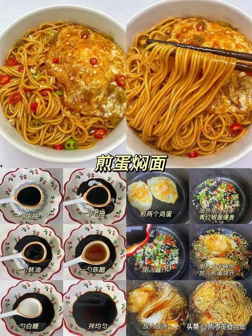 今日头条酸汤面做法大全,今日头条教你解锁多种风味做法