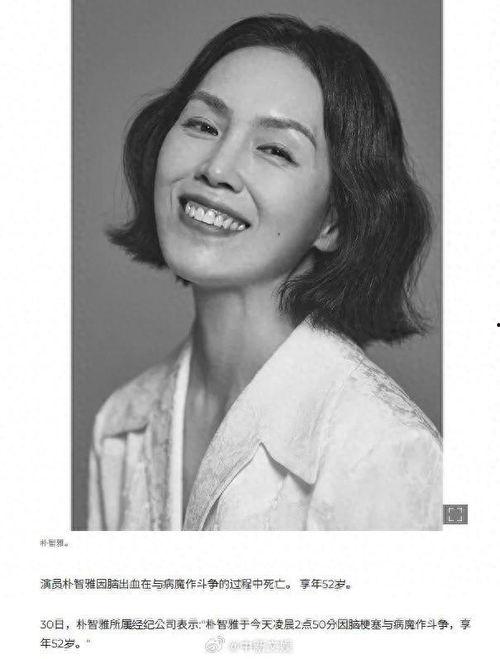 韩国女逝世明星,永恒星光陨落，追忆不朽传奇