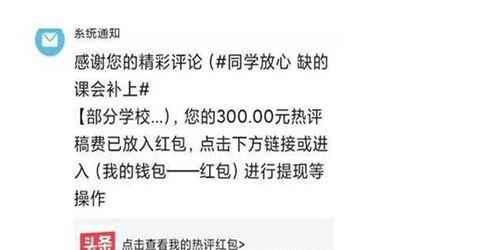 微头条怎么发表美食,轻松发表你的美食心得与分享