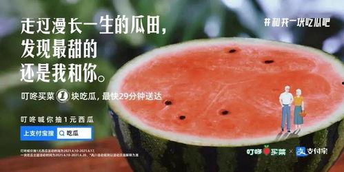 吃瓜炸裂文案图片高清,瓜界炸裂！高清吃瓜图揭秘娱乐圈风云变幻