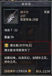 今日头条传奇铭文在哪里,揭秘神秘铭文生成地