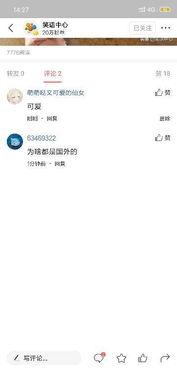 头条评论别人发的内容,网友热议某事件，评论观点交锋激烈！