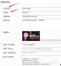 今日头条添加插件在哪,nn1. 打开今日头条后台管理界面。n2. 进入“插件管理”或“自定义插件”模块。n3. 选择或创建一个适合生成副标题的插件。n4. 根据插件提示或设置，输入文章内容或关键词。n5. 点击生成或提交按钮。nn具体位置和操作可能因今日头条后台界面更新而有所变化。以下是一个可能的副标题示例：nn探索科技前沿：人工智能如何改变我们的未来？