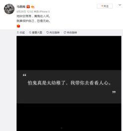 众明星评价滴滴打车,明星眼中的出行神器