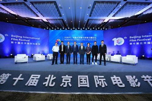 头条学院的5g时代,开启智能互联新纪元