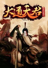 邪恶明星小说,逆袭之路